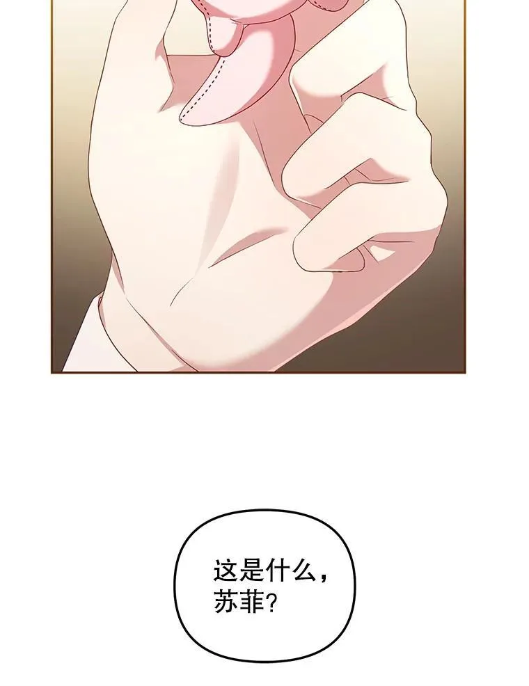 47.艾琳挑战59