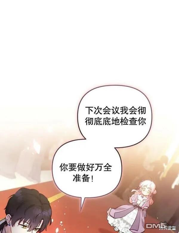第3话87