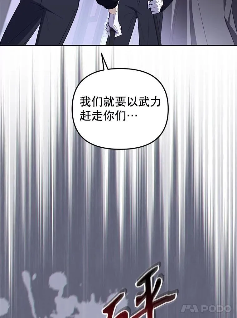 36.少家主之令126