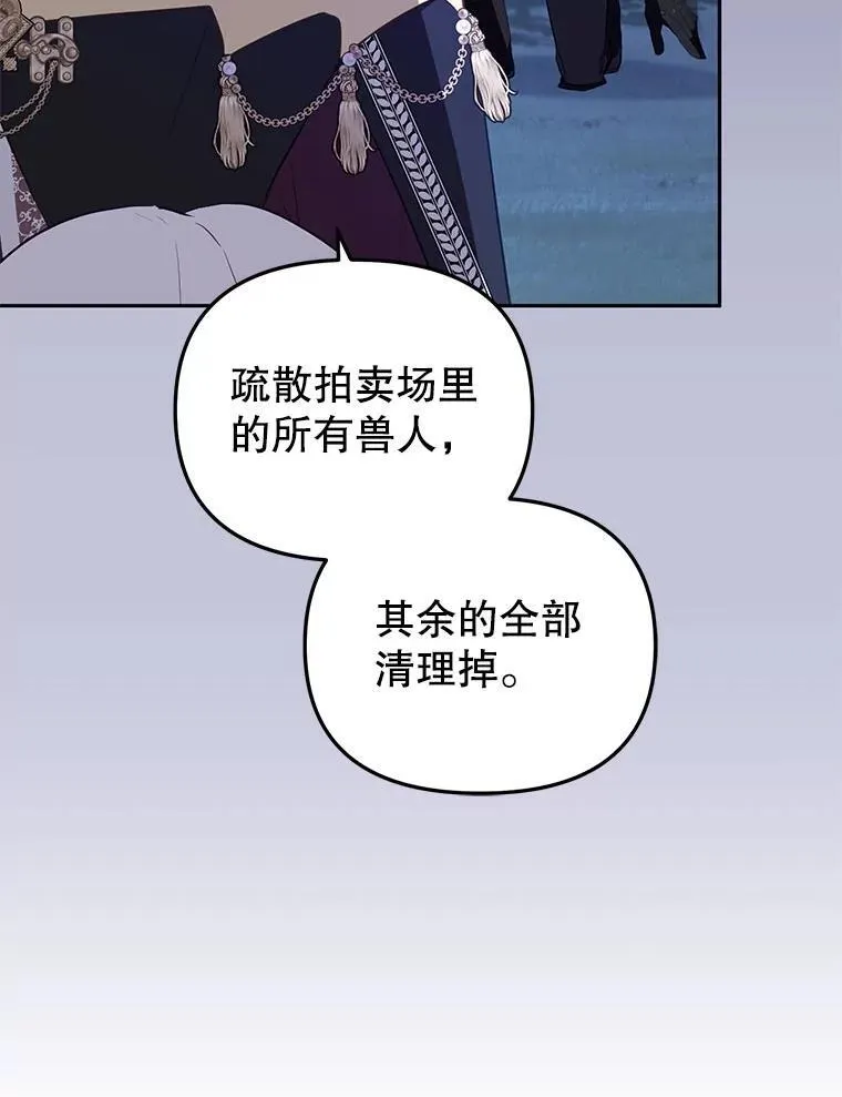 36.少家主之令61