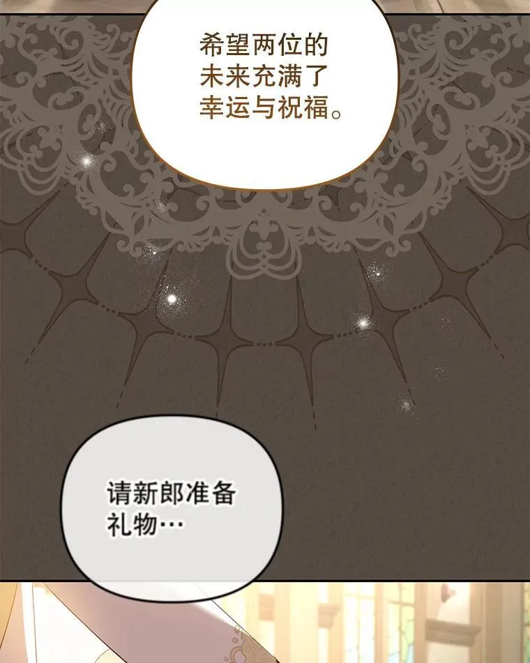 33.逃出拍卖场15