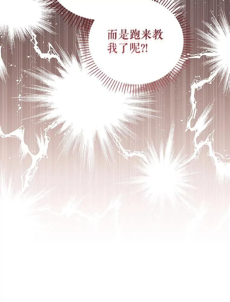 51.家庭教师134