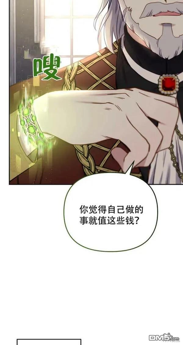 第11话62