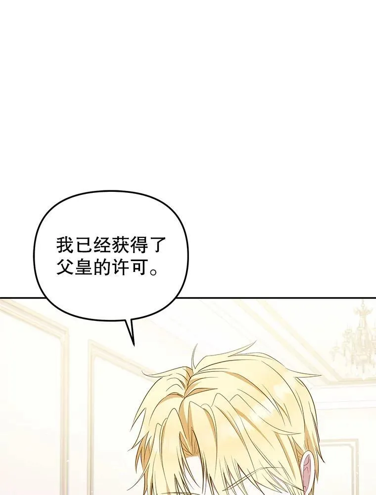53.他笑了86