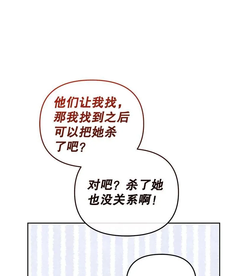 41.被暗杀78