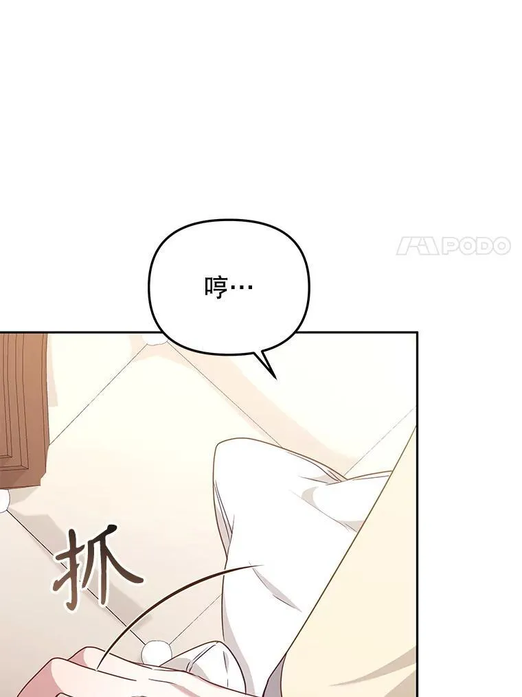 53.他笑了47