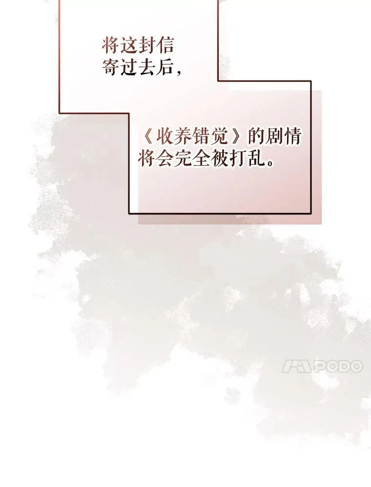 32.写信9