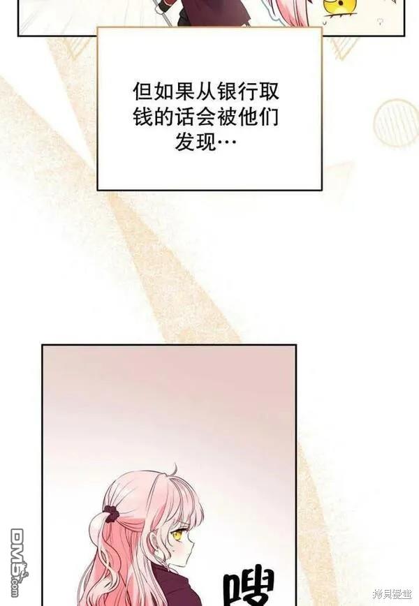 第21话65