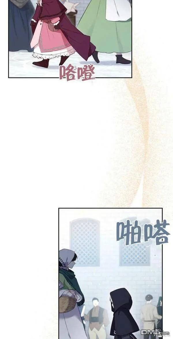 第23话2