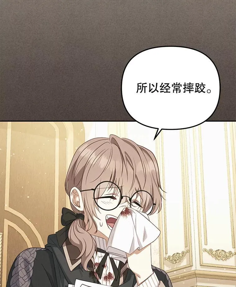 52.假冒14