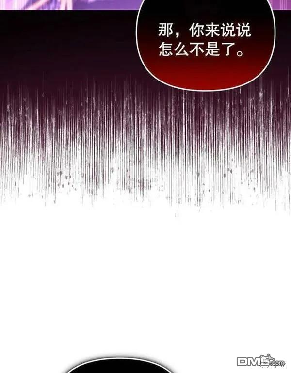 第2话121