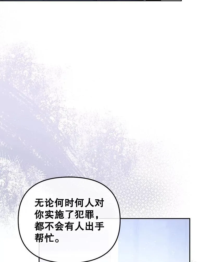 28.特别的提议75