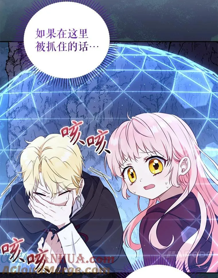 34.带他先走64