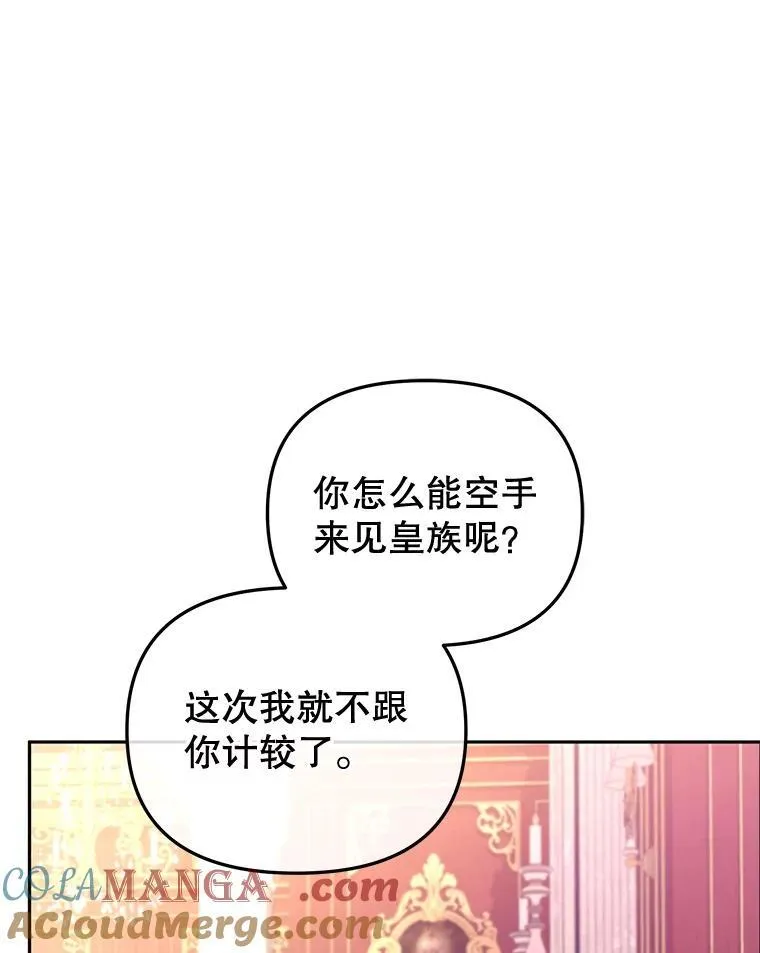 51.家庭教师48
