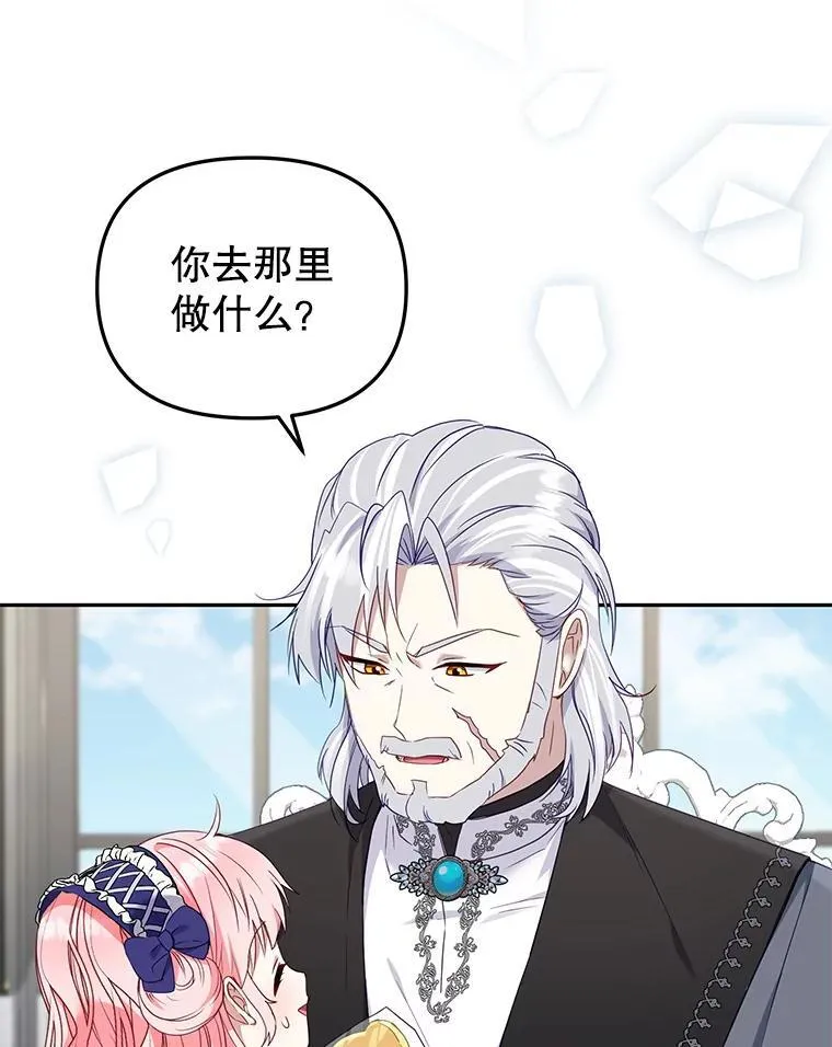 46.同意进宫65