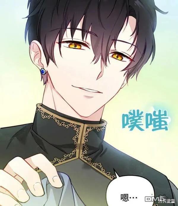第2话11