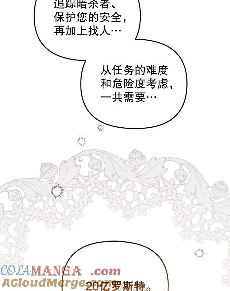 41.被暗杀40