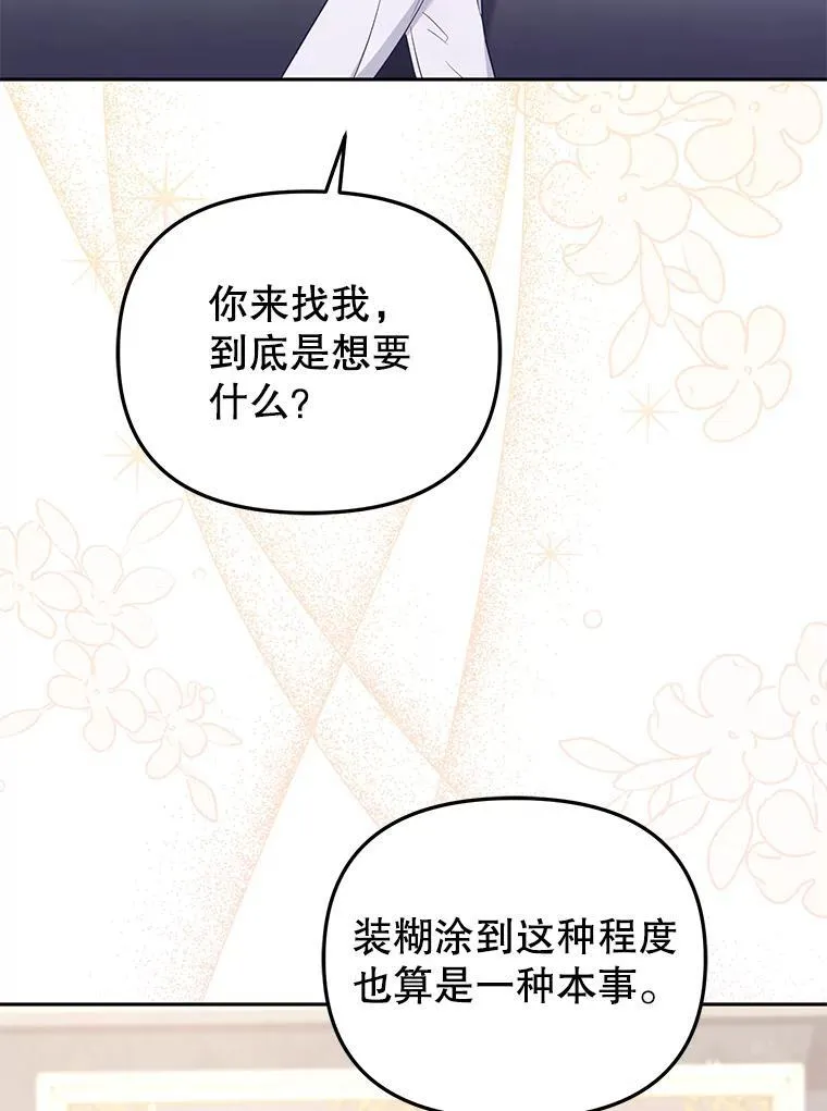 43.两位爸爸39