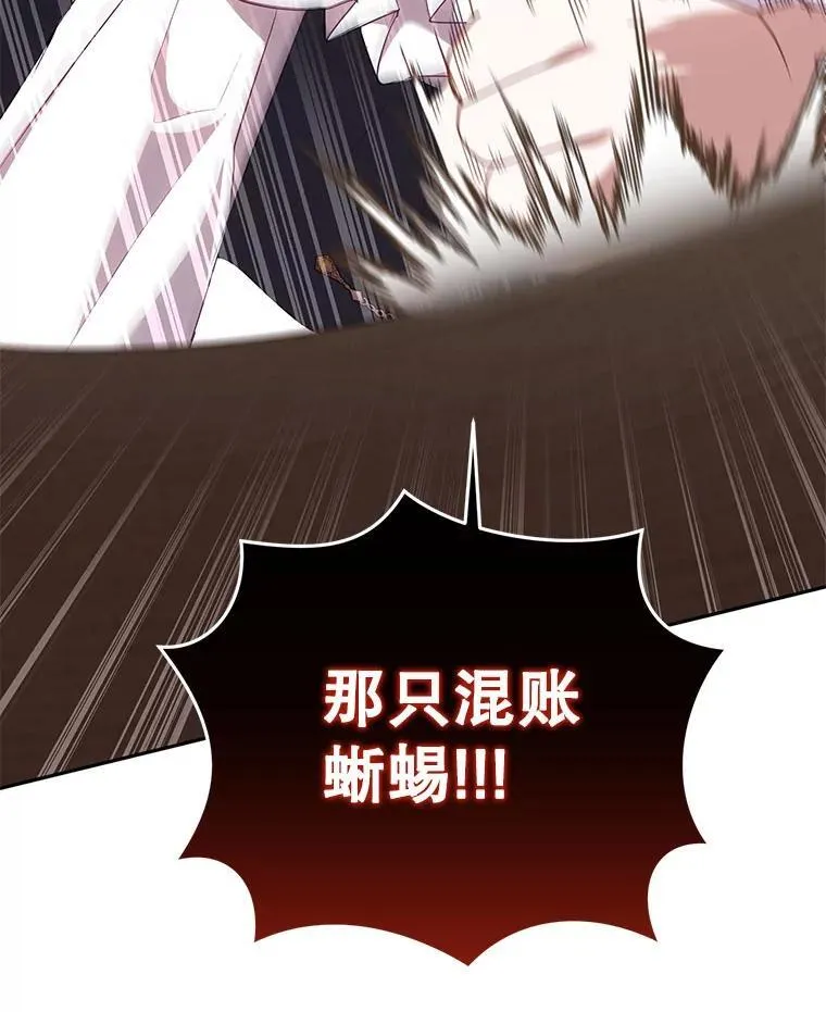 41.被暗杀77