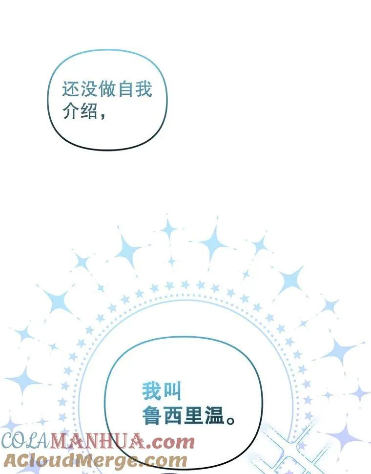 33.逃出拍卖场88