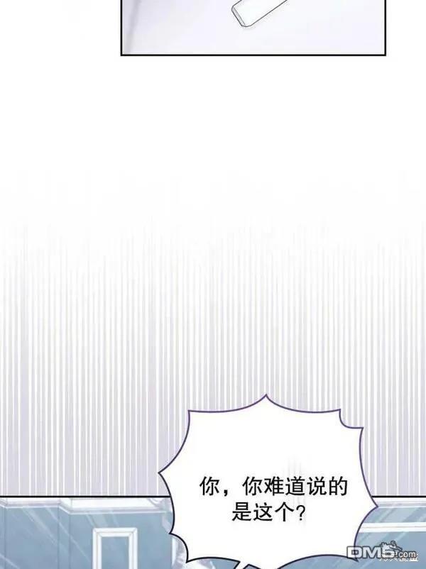 第24话69