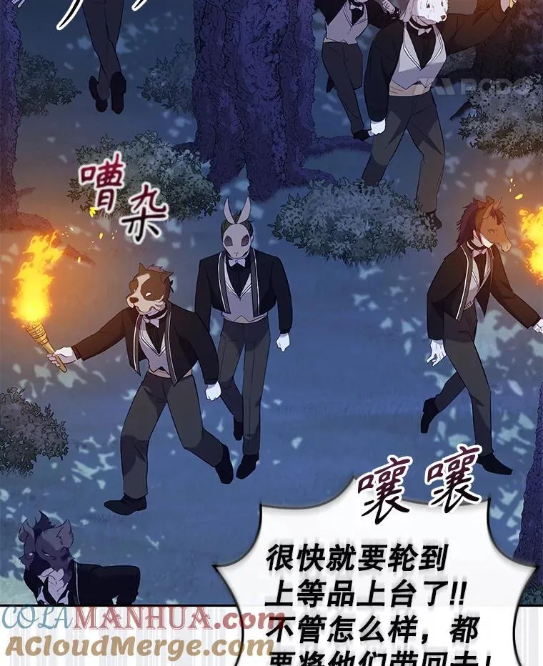 34.带他先走4