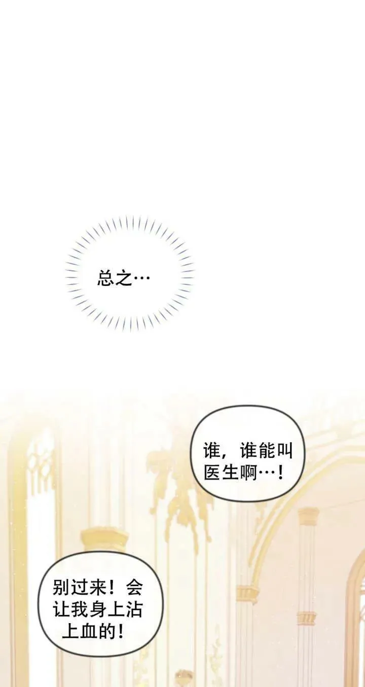 第15话39
