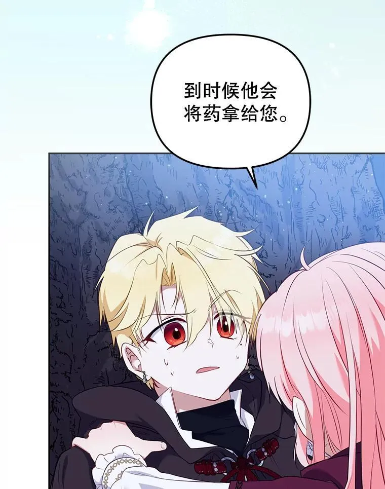 34.带他先走46