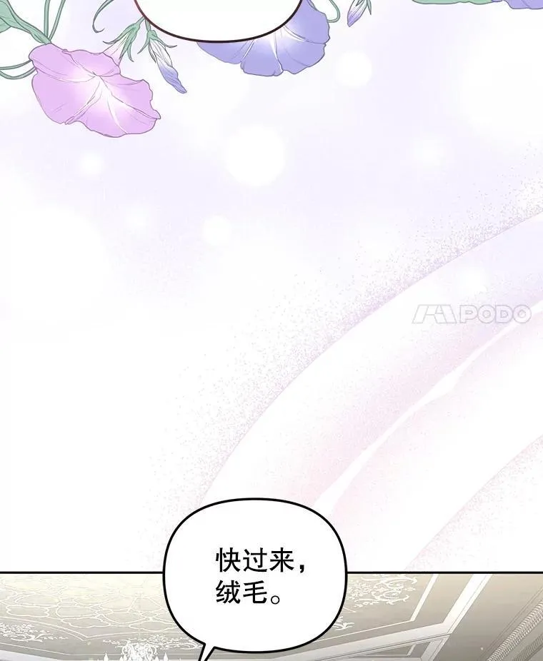 47.艾琳挑战3