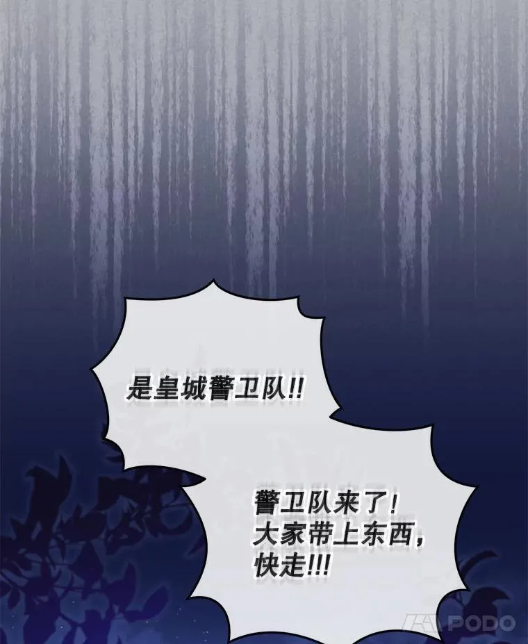 31.皇子7