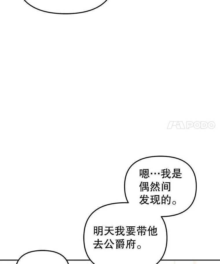 26.三人行54