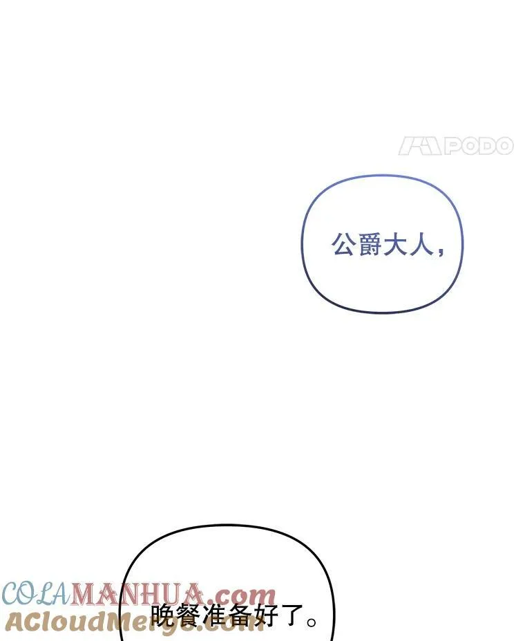 28.特别的提议16