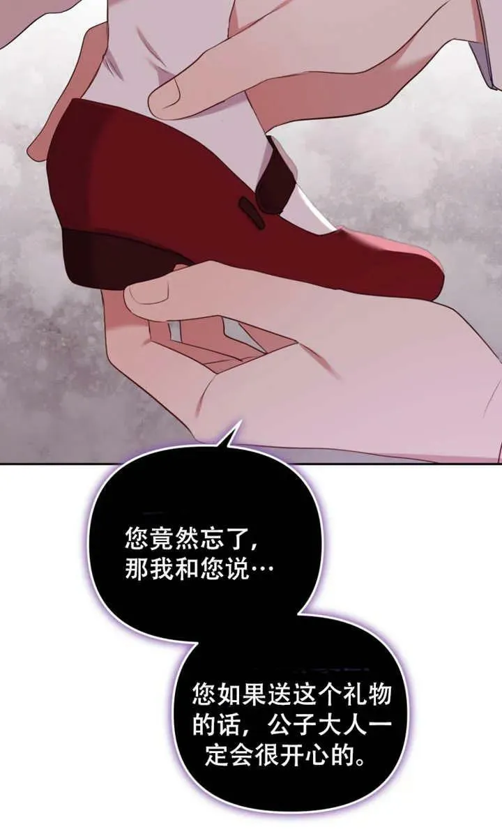 第13话82