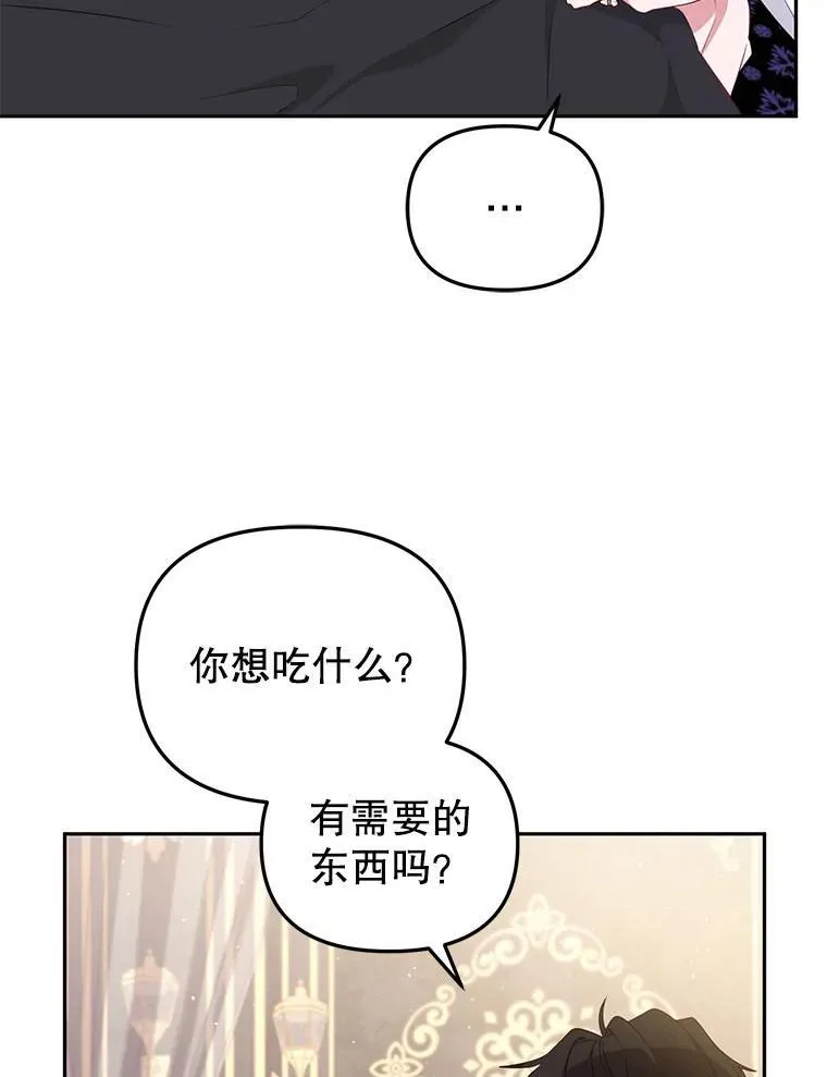 37.多亏了你79