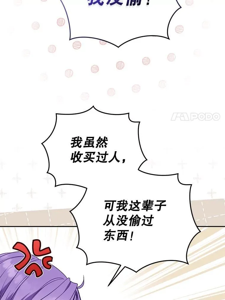 41.被暗杀26
