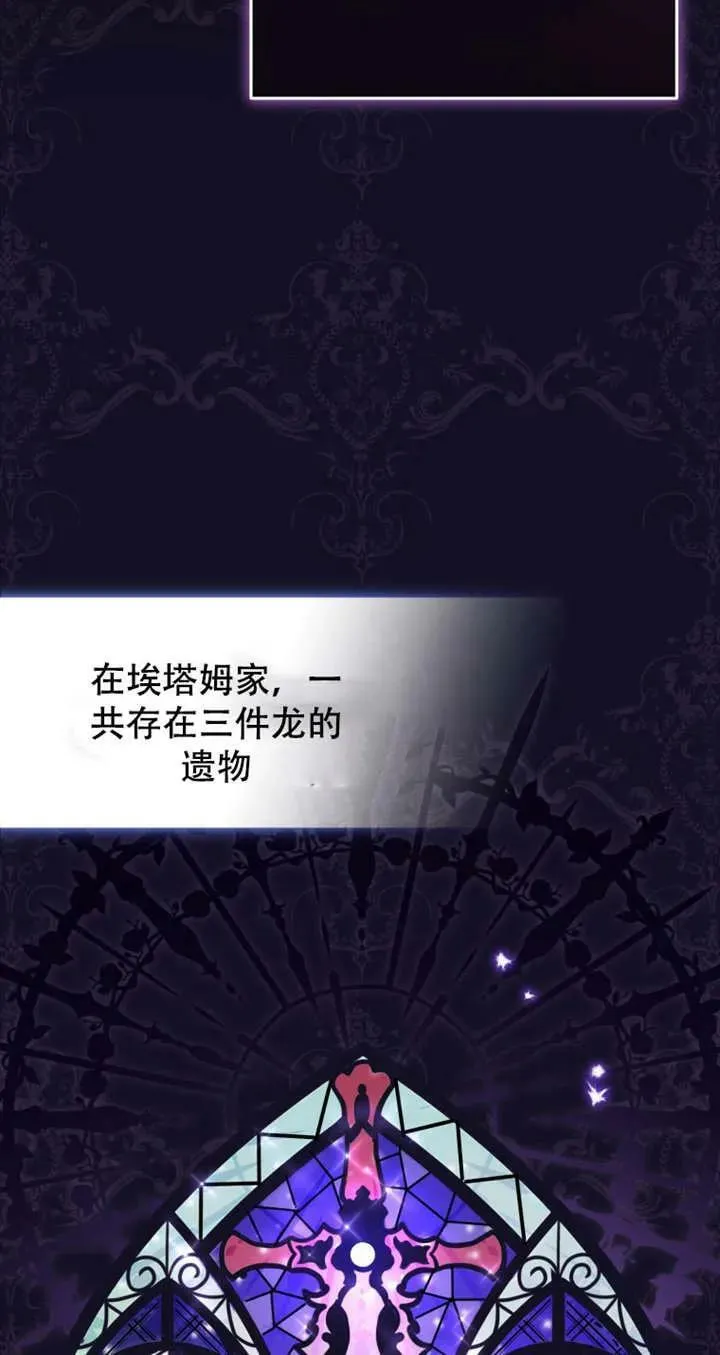 第13话37
