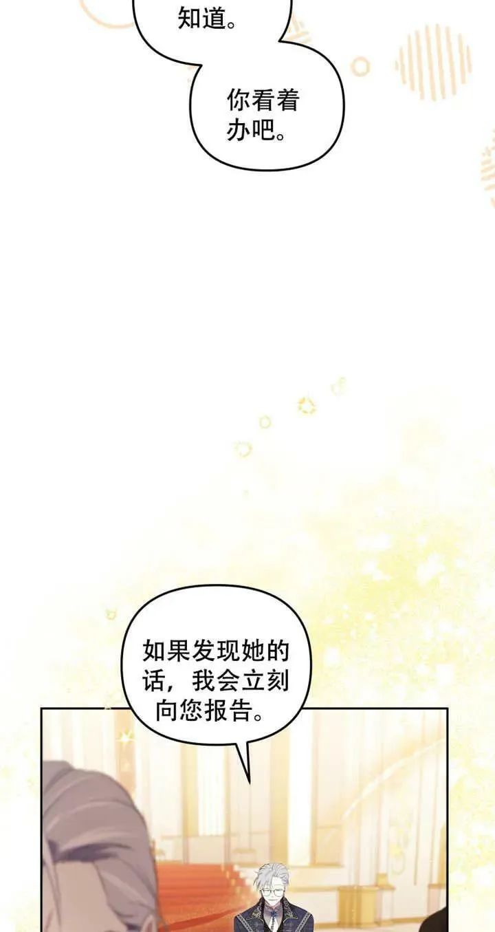 第15话37