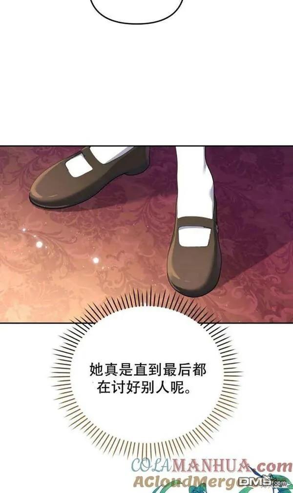 第11话96
