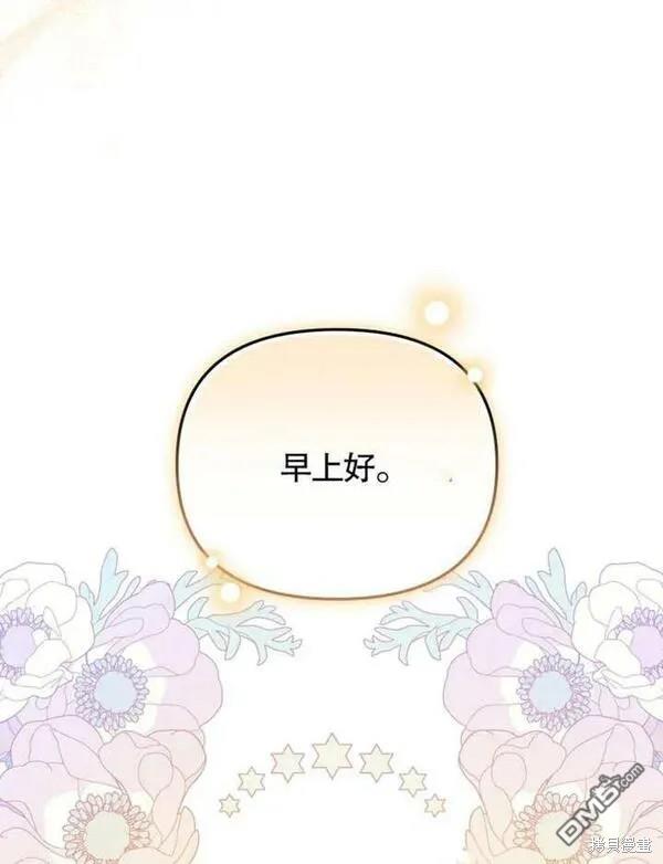 第6话5