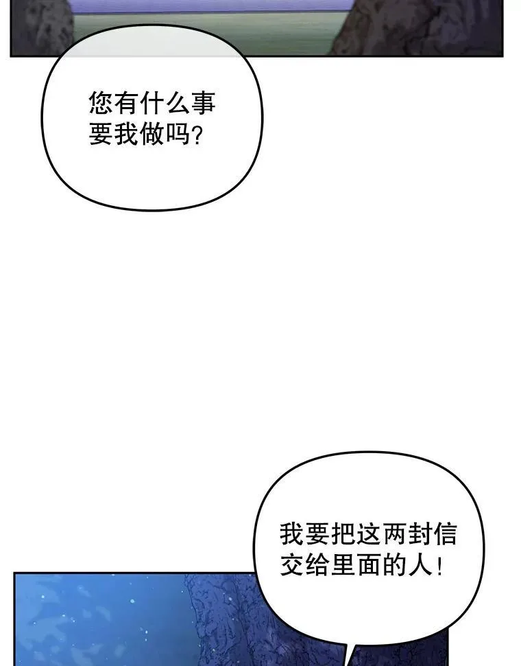 33.逃出拍卖场95