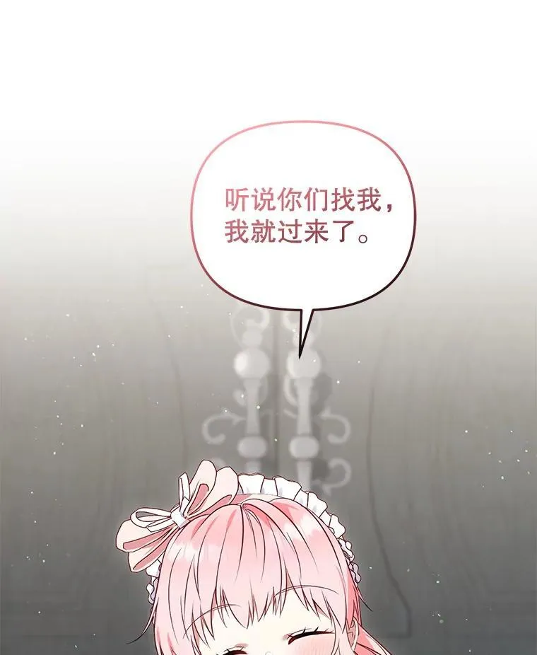 46.同意进宫129