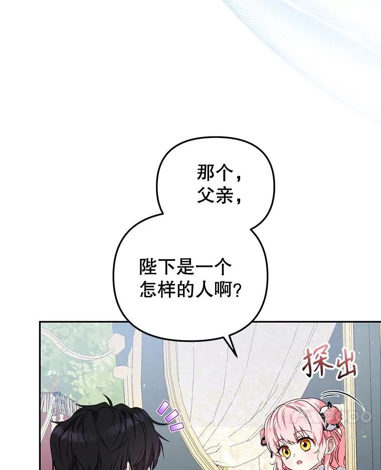 48.放心扔炸弹91