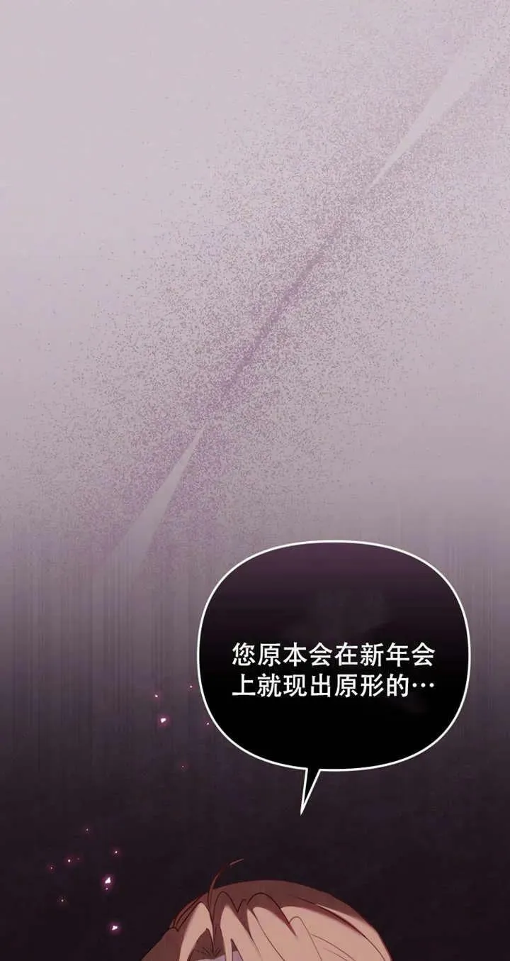 第14话11