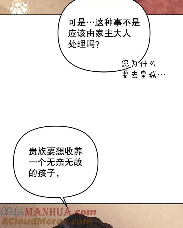 37.多亏了你112