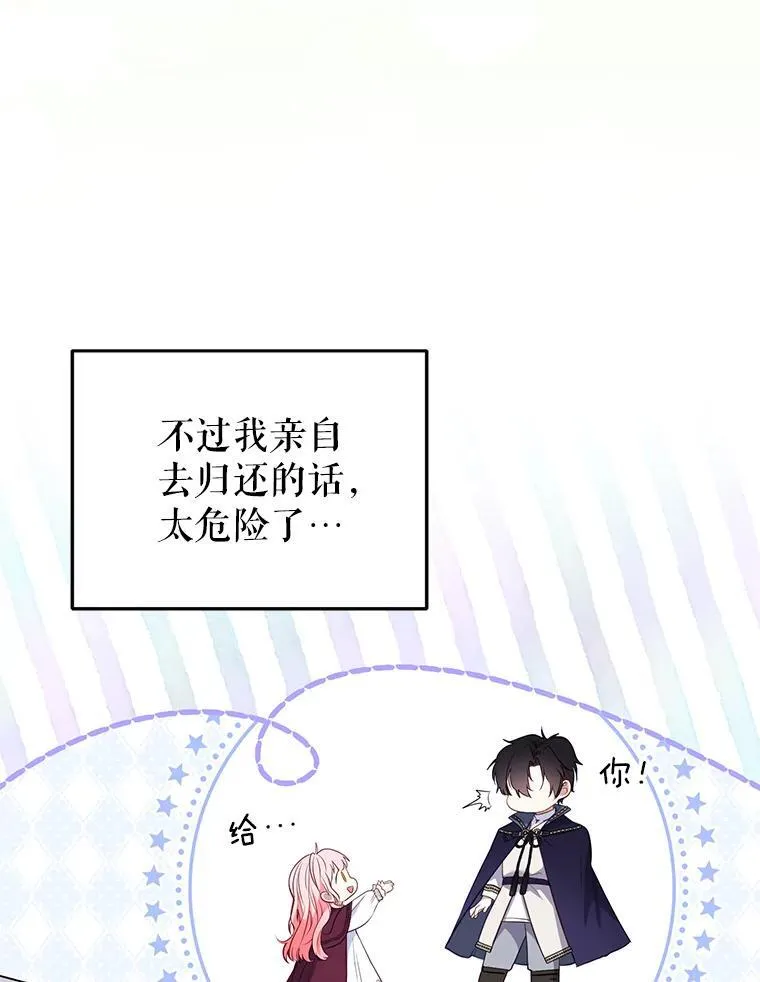 29.散发魔力62