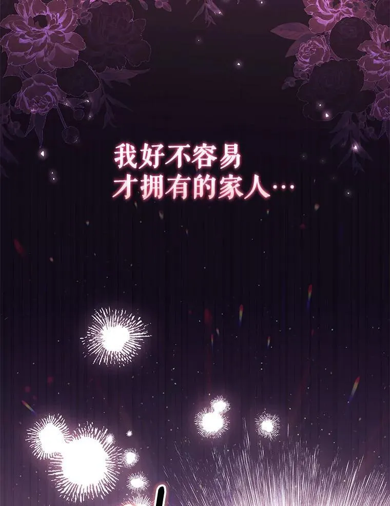 42.梦境？79