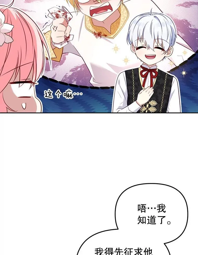 51.家庭教师25