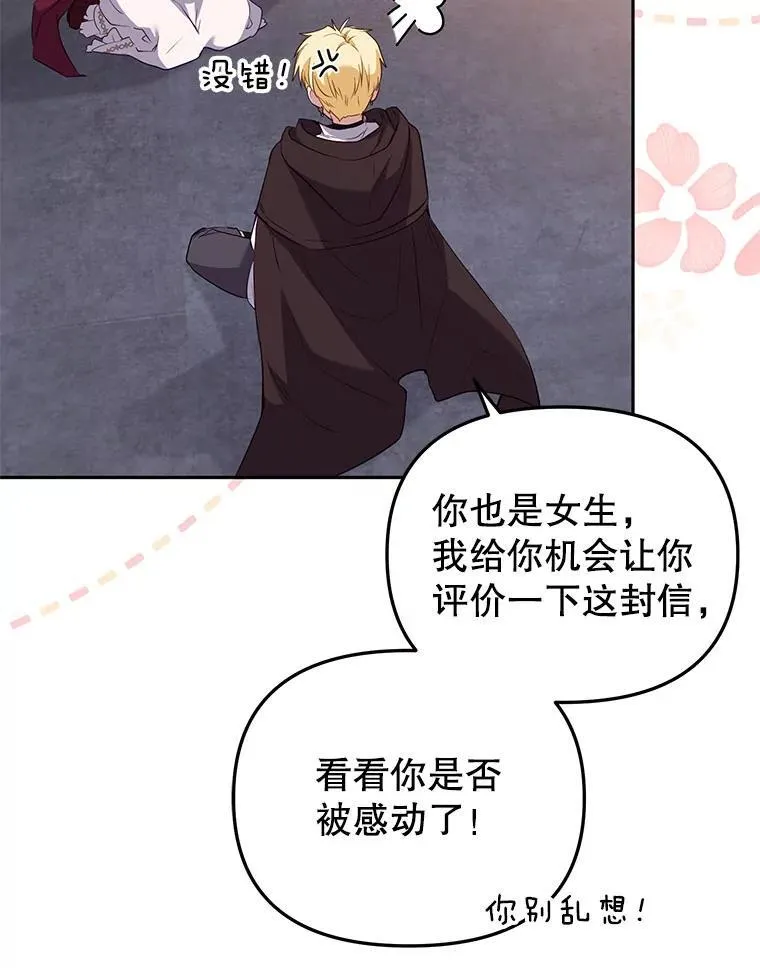 32.写信33