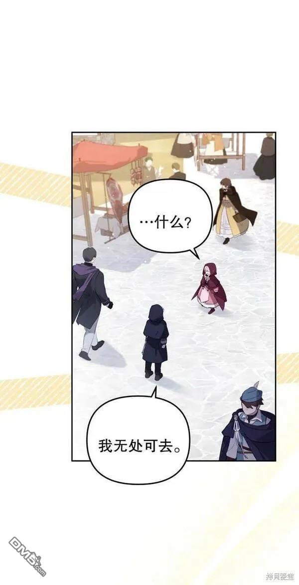 第23话10