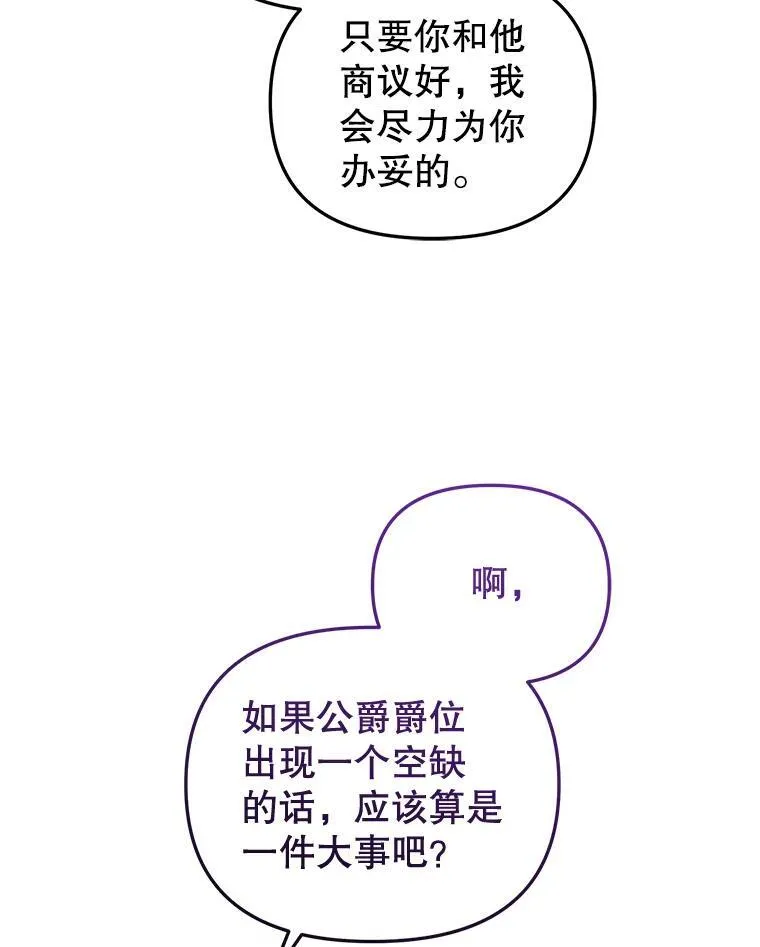 39.祖父的质问31